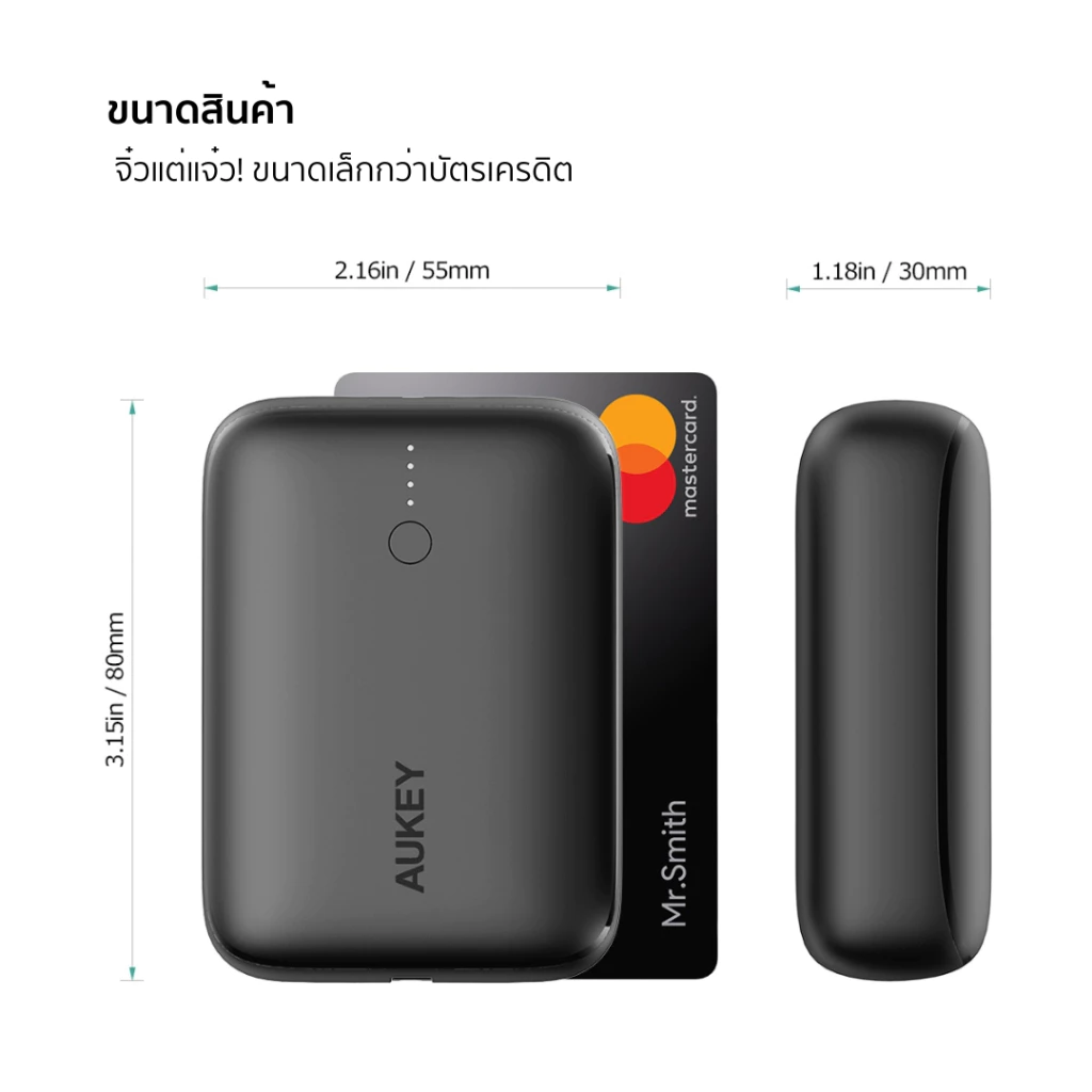 [CCC][ขายดี] AUKEY PB-N83S พาวเวอร์แบงค์ชาร์จเร็ว 10,000 mAh ขนาดเล็ก ชาร์จเร็วด้วย PD20W SCP22.5W thumbnail 10