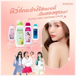 bhaesaj body whitening lotion 150/250 ml. เภสัช ครีมทาผิว โลชั่นทาผิวกาย ไวท์เทนนิ่งโลชั่น