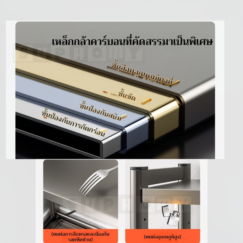 ปรับขนาดได้ ชั้นวางไมโครเวฟ เสริมพื้นที่ในห้องครัวให้ครัวเป็นระเบียบยิ่งขึ้น Kitchen Rack - รูปที่ 2
