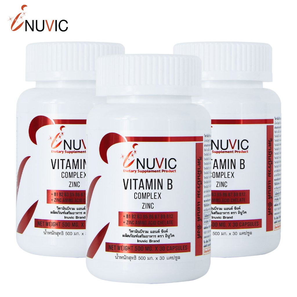 [แพ็ค 3 ขวด] วิตามินบีรวม ซิงค์ อินูวิค Vitamin B Complex  Zinc Inuvic Vitamin B1 B2 B3 B5 B6 วิตามิน บี1 บี2 บี3 บี5