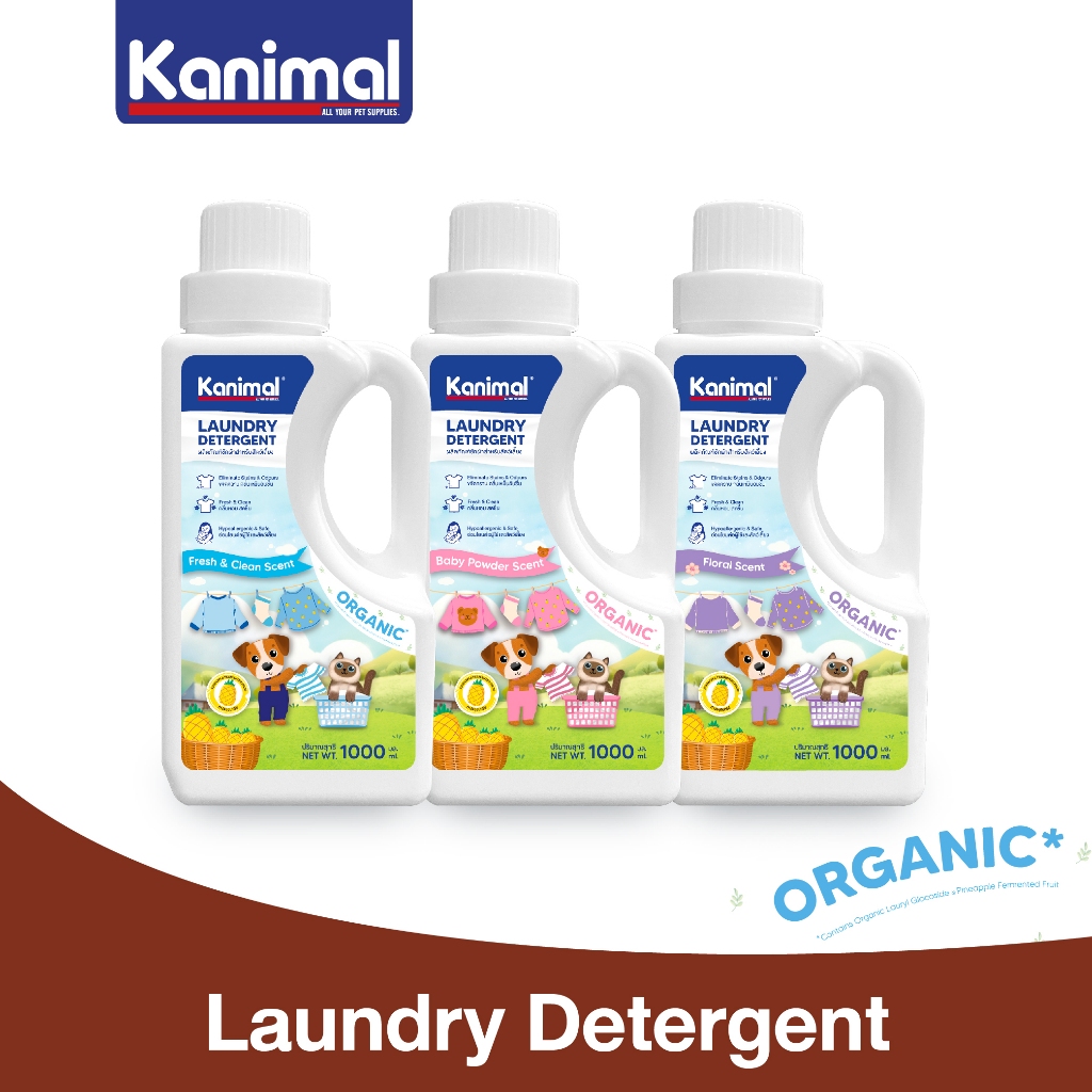 Kanimal Laundry Detergent ผลิตภัณฑ์ซักผ้าสำหรับสัตว์เลี้ยง ขนาด 1,000 มล.