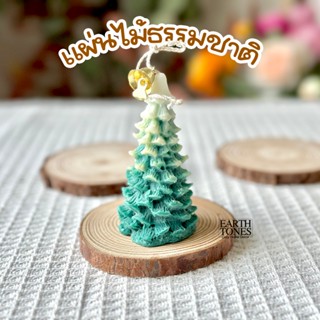 [ร้านไทย] แผ่นรองแก้ว ✨ แผ่นไม้ธรรมชาติ เศษไม้ DIY ที่รองแก้…