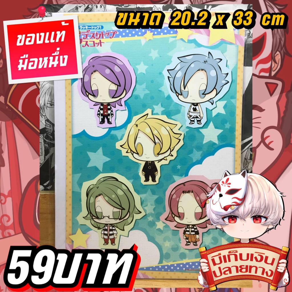 Lucky Dog 1 Blast โปสเตอร์ของแท้