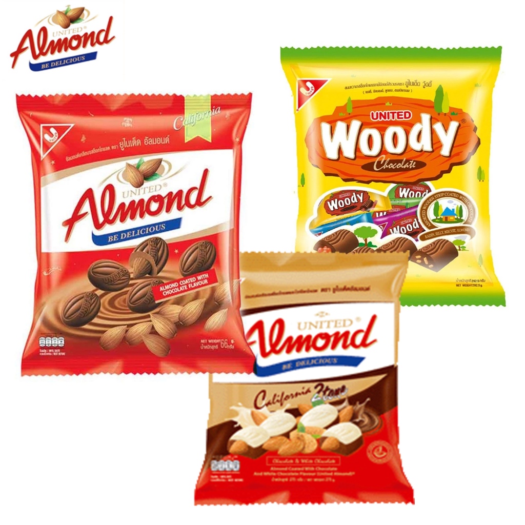 United Almond ยูไนเต็ดอัลมอนด์เคลือบช็อคโกแลต 247.5g. United Woody ขนมเคลือบอัลมอนด์ ขนมช็อกโกแลต