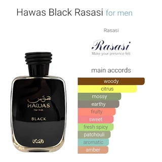 Hawas Black EDP By Rasasi 100ml แท้💯 (ขวดดำ)