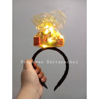 พร้อมส่ง ที่คาดผมสังฆทาน มีไฟ #ที่คาดผมสงกรานต์