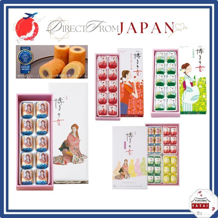 Kyushu Specialty Confectionery" [Gold Award Winner of Monde Selection] Nikakudo - Hakata no Hito (Or