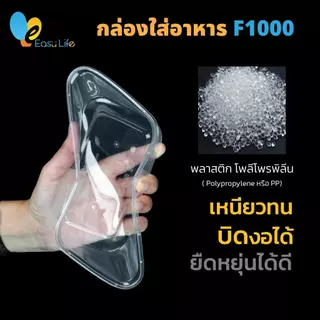 กล่องใส่อาหารพลาสติก/500/650/750/1000 ml ((300กล่อง/ลัง)ช่องเดียว/สีใส/ดำ