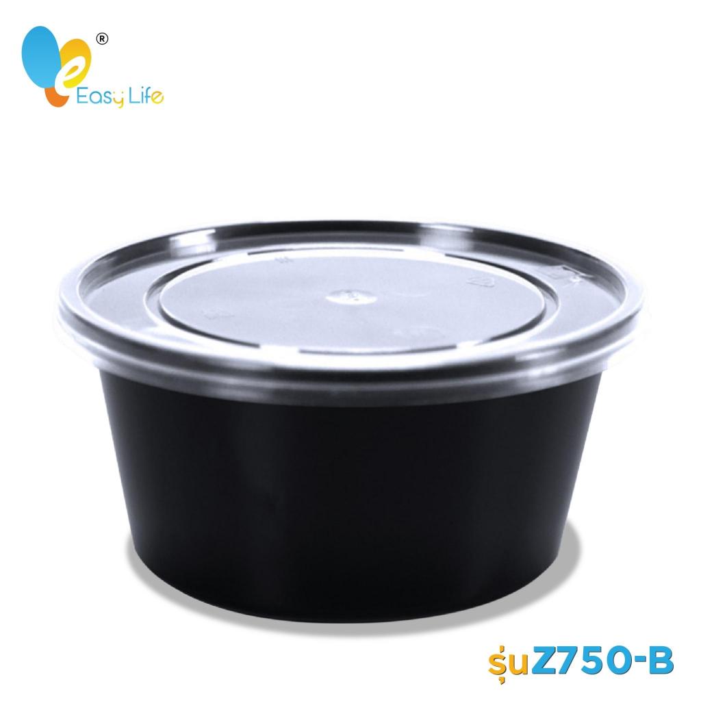 กล่องครบ (300ชุด) Z750-Z1000 กล่องข้าวอาหารทรงกลม เข้าไมโครเวฟได้/ชามซุป/ถ้วยซุป/สีดำ/กล่องใส รูปที่ 5