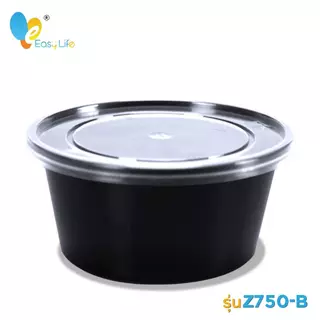 กล่องครบ (300ชุด) Z750-Z1000 กล่องข้าวอาหารทรงกลม เข้าไมโครเวฟได้/ชามซุป/ถ้วยซุป/สีดำ/กล่องใส