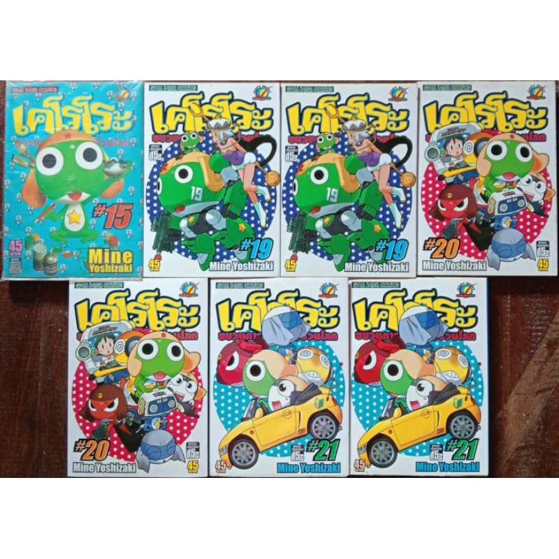 ธีมไลน์ สติกเกอร์ไลน์ Keroro Gunso เคโรโระ ขบวนการอ๊บอ๊บป่วนโลก Sgt. Frog