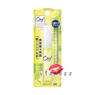 (แท้ญี่ปุ่น / Live ลด 50%) Ora2 Me Mouth Spray 6mL โอราทู มี สเปรย์ดับกลิ่นปาก ระงับกลิ่นปากและฆ่าเชื้อแบคทีเรีย