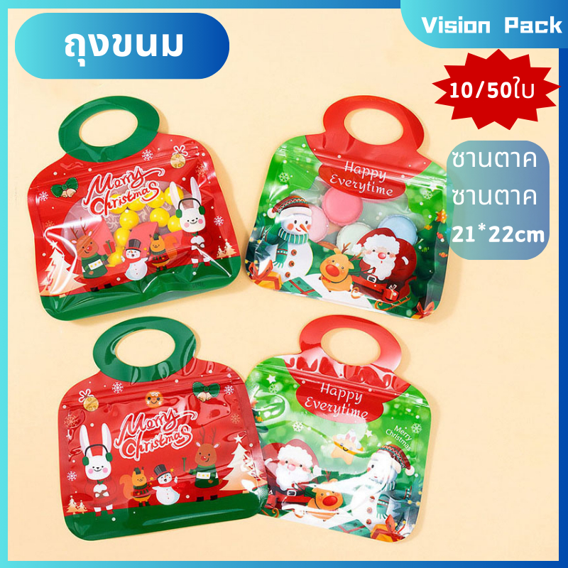 การ์ตูนคริสต์มาส ถุงห่อของขวัญพกพา 10ใบ/50ใบ ดีไซน์น่ารัก พร้อมรูด