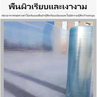 frpแผ่นหลังคา แผ่นหลังคาใสๆ กระเบื้องหลังคาโปร่งแสงบ้านหนาปกคลุมด้วยพลาสติกกันน้ำป้องกันแสงแดด