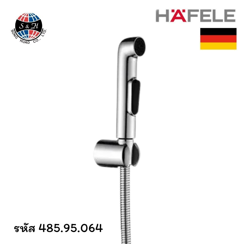 ชุดสายฉีดชำระ HAFELE รุ่น 485.95.064 (โครเมียม)