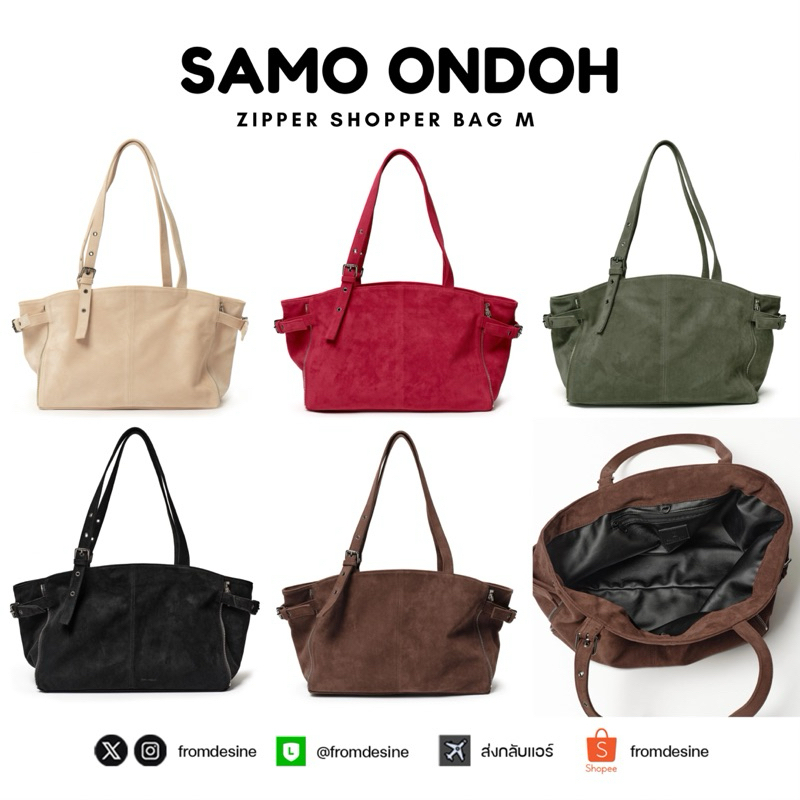 [ พร้อมส่ง ] กระเป๋า SAMO ONDOH zipper shopper bag M