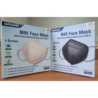 พร้อมส่ง‼️N95 face mask (10 ชิ้น) แบรนด์ไทย Safe&Care
