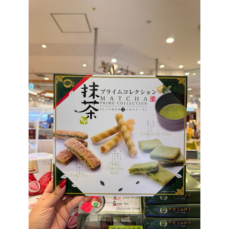 MATCHA PRIME COLLECTION รวมขนม3อย่างในกล่องเดียวสายชาเขียวไม่ควรพลาด
