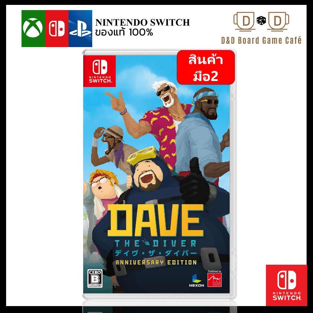 Nintendo Switch Dave The Diver [Anniversary Edition] [มือ2] สินค้าพร้อมส่ง สภาพดี อุปกรณ์ครบ มีภาษาอ