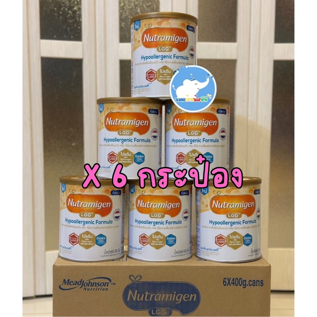 (หมดอายุปี 2026)Nutramigen LGG นูตรามีเยน เอลจีจี นมผงสำหรับเด็กแพ้โปรตีนนมวัว กระป๋อง 400 กรัม