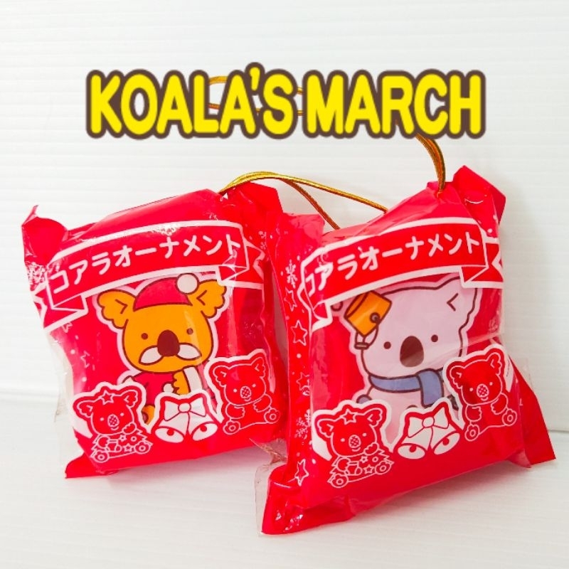 พวงกุญแจกล่อง ของสะสม โคอาล่ามาร์ช Koala's March ญี่ปุ่นมือสอง