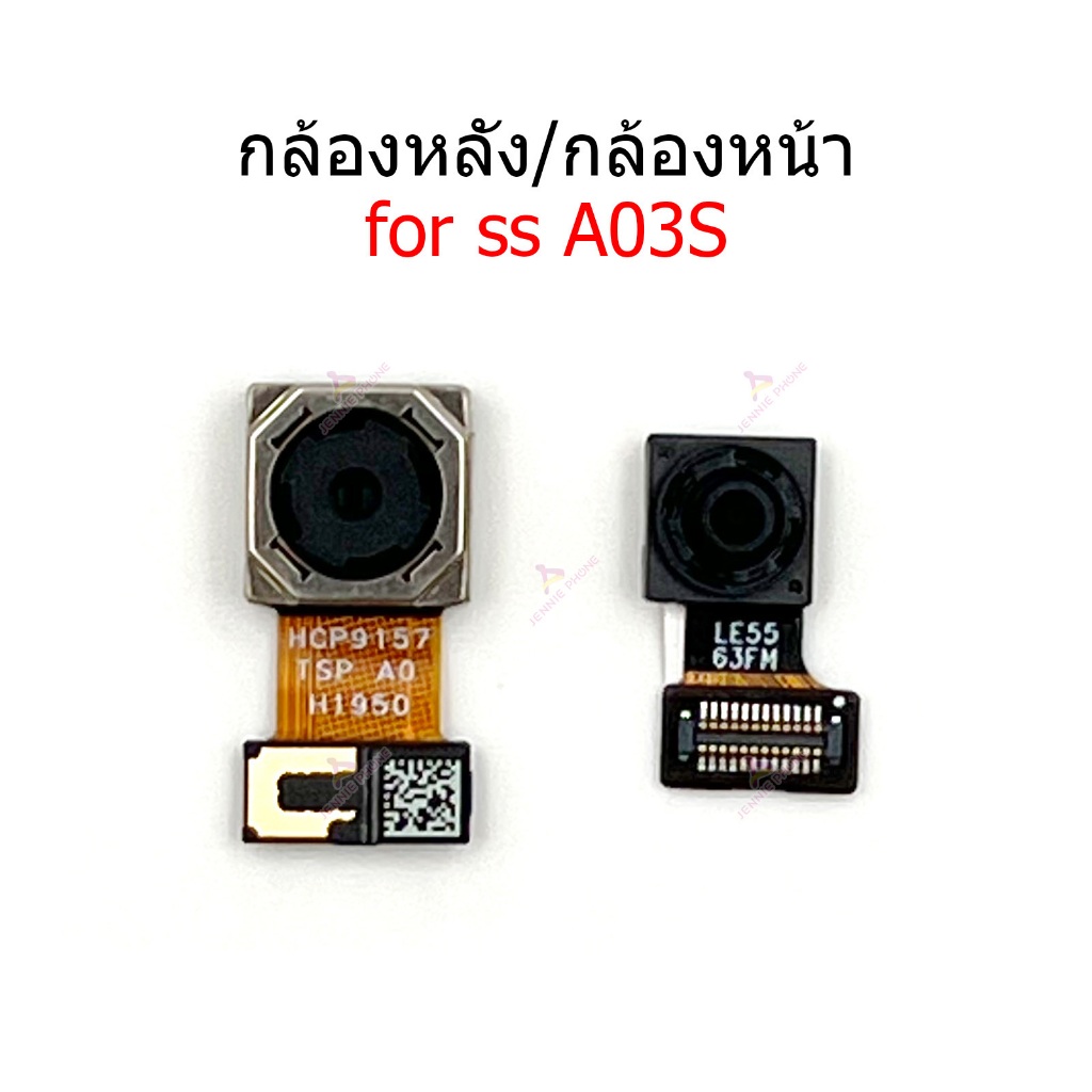 กล้องหน้า กล้องหลัง ss A03S สำหรับ samsung A03S แพรกล้อง