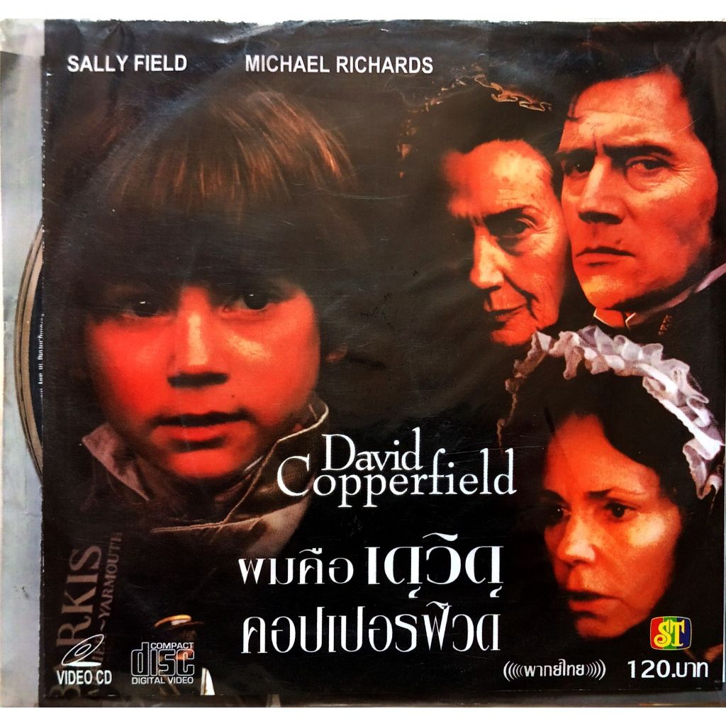 David Copperfield ผมคือ เดวิด คอปเปอร์ฟิวด์ vcd พากย์ไทย
