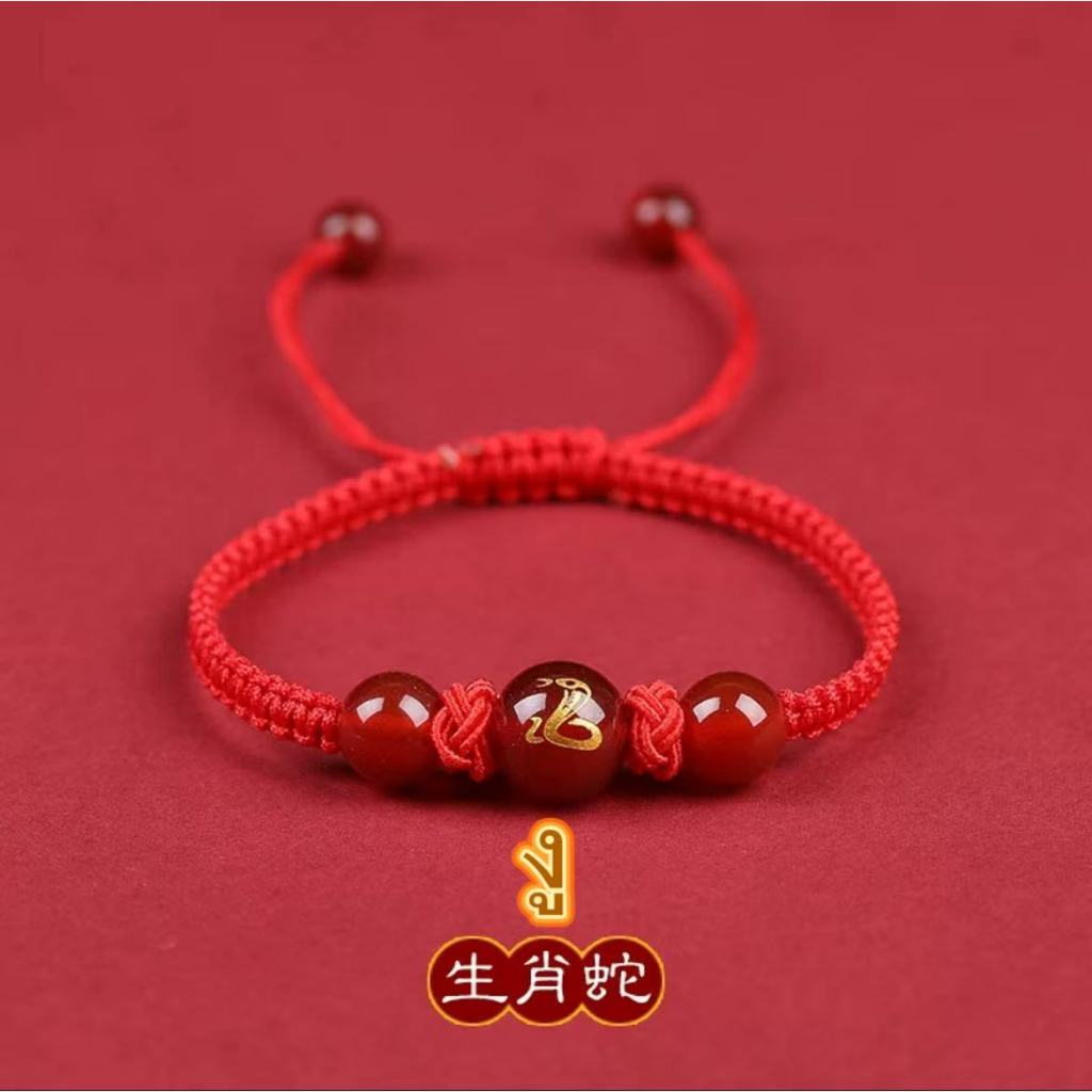 【พร้อมส่ง-ราคาดี】สร้อยข้อมือปีงูจีน 2025 เชือกแดงนำโชค เทศกาลตรุษจีนปีงู สร้อยข้อมือนำโชค 12 นักษัตรจีน ส่งจากไทย