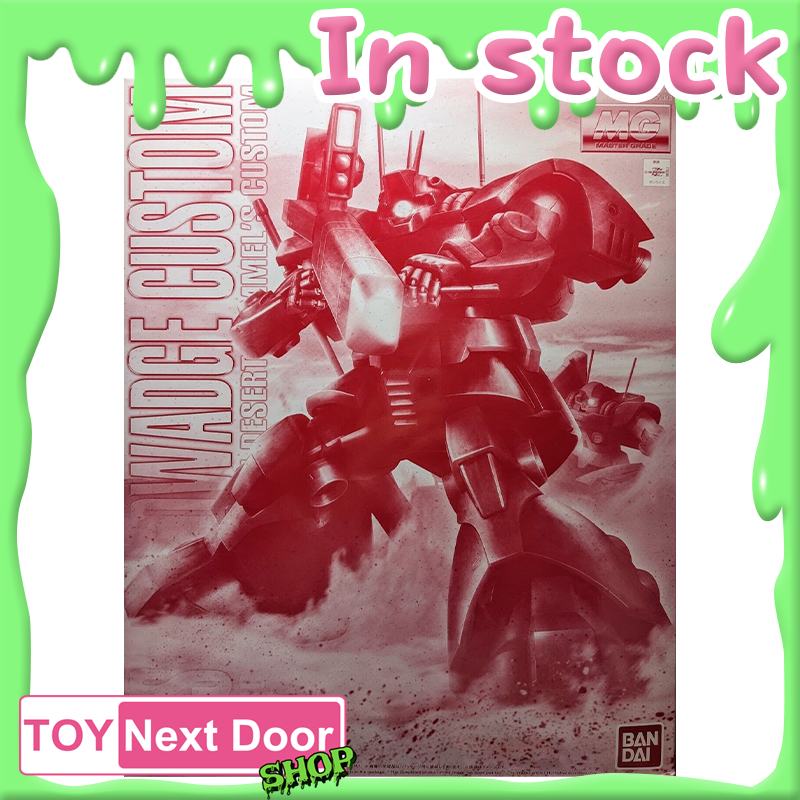 พร้อมส่งจาไทย Lot JP P-Bandai : MG 1/100 Dwadge Custom