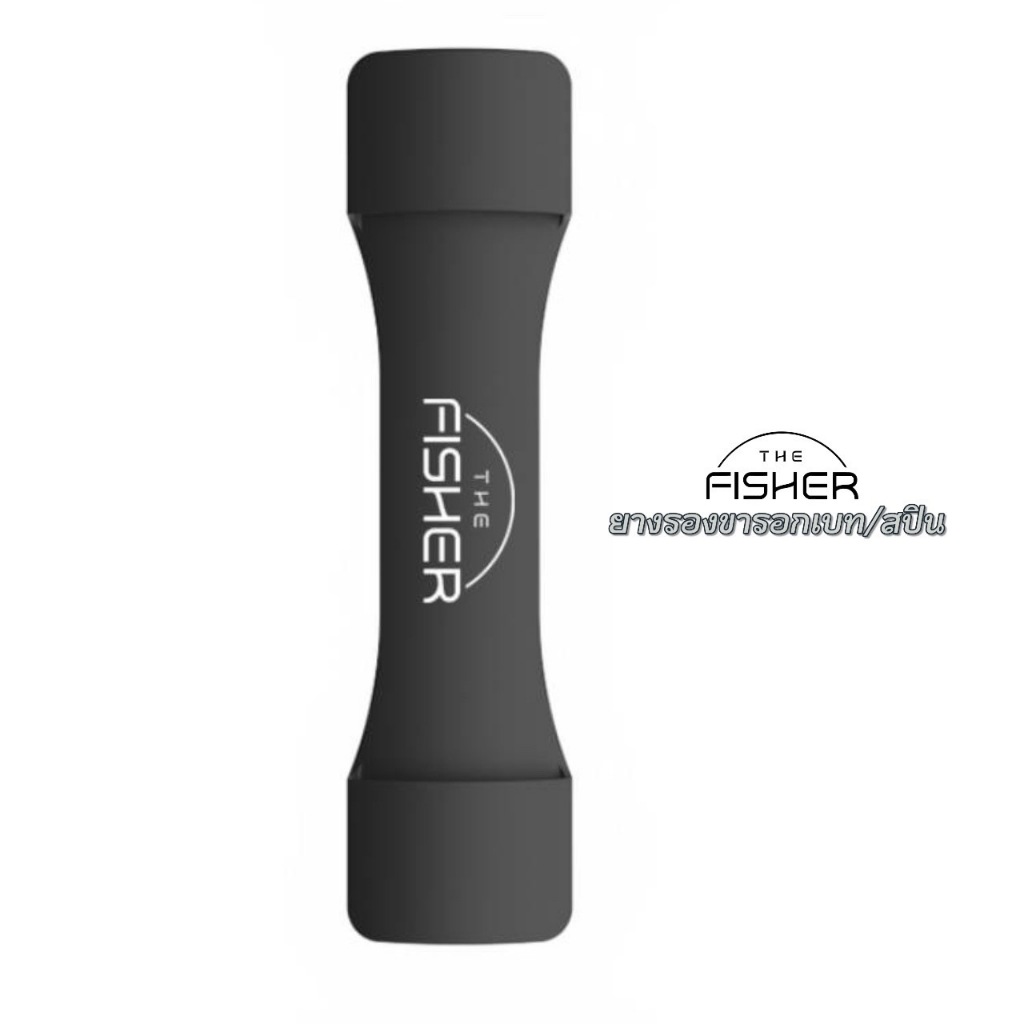 A05 TheFisher ยางรองกันรอยขารอกตกปลา 1 ถุงบรรจุ  1 ชิ้น สีใหม่ เพิ่มความสวยงาม อัพเกตคุณภาพความทนทานมากขึ้น