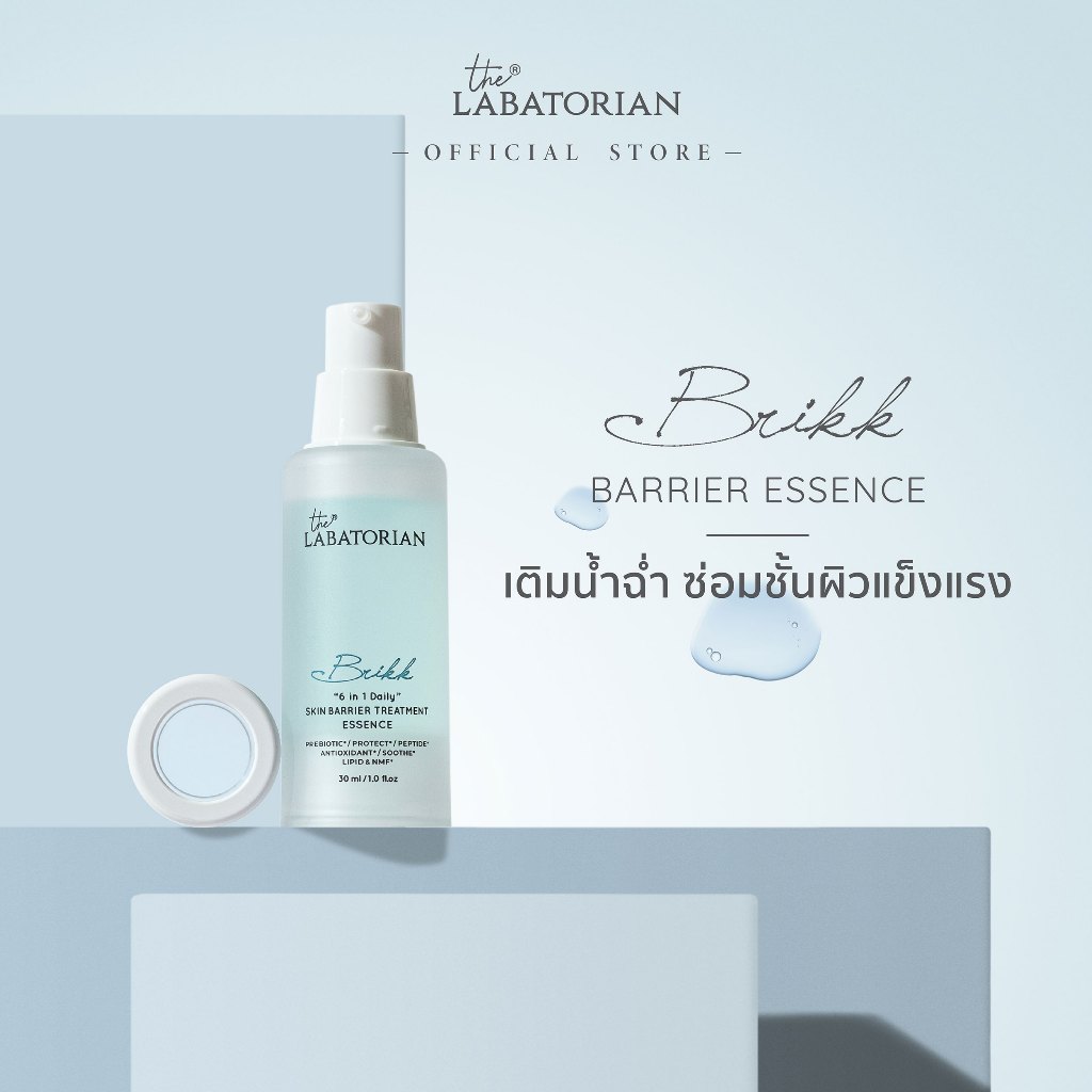 THE LABATORIAN BRIKK “6 IN 1 DAILY” SKIN BARRIER TREATMENT ESSENCE