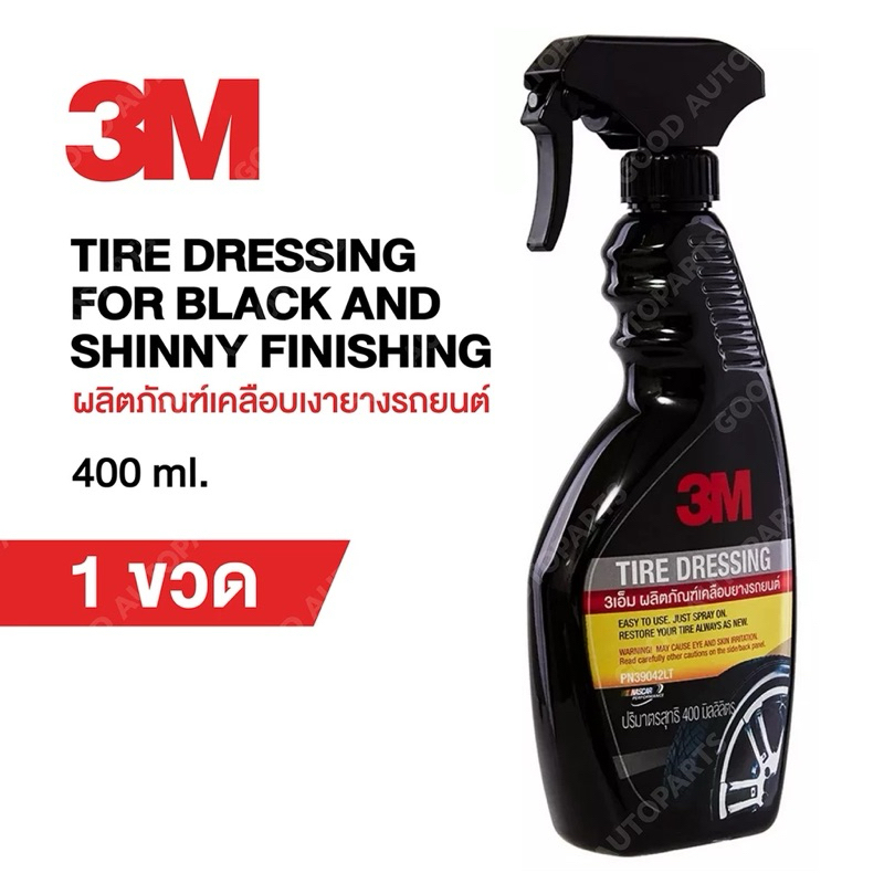 3M น้ำยาเคลือบเงายางรถยนต์