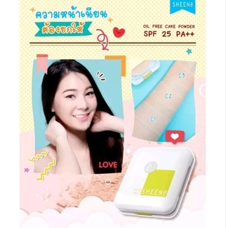 Sheene รีฟิล 8กรัม แถม รีฟิล 8กรัม Sheene Oil Free แป้งควบคุมมัน 12 ชั่วโมง แป้ง ชีนเน่ ออยล์ฟรี รีฟิล s.4