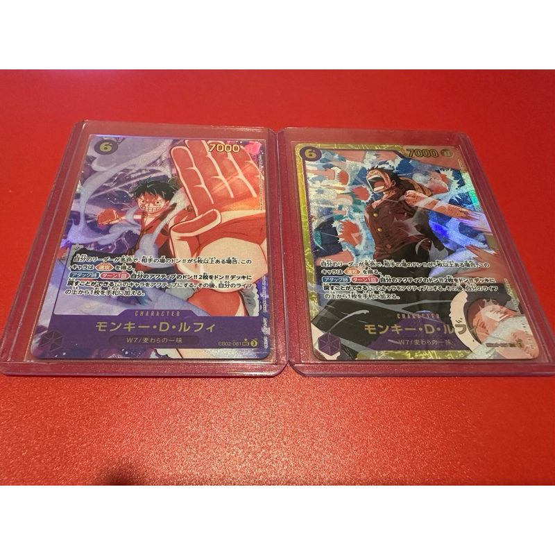 ลูฟี่ EB02-061 การ์ดระดับ Sec (One Piece Card Game) การ์ดวันพีชของแท้ จากชุด [EB-02] Anime 25th coll