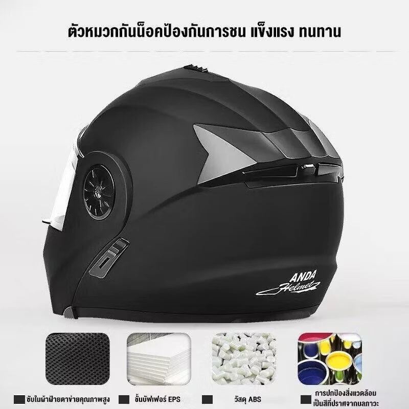 หมวกกันน็อค รุ่น 909 เปิดคาง กระจกสองชั้น กันหมอก กันแดด thumbnail 9