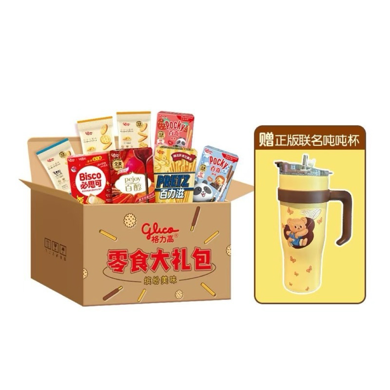 Set Glico + butterbear หมีเนย กูลิโกะ แถมแก้วน้ำ เซท 8 ชื้น น.ต.