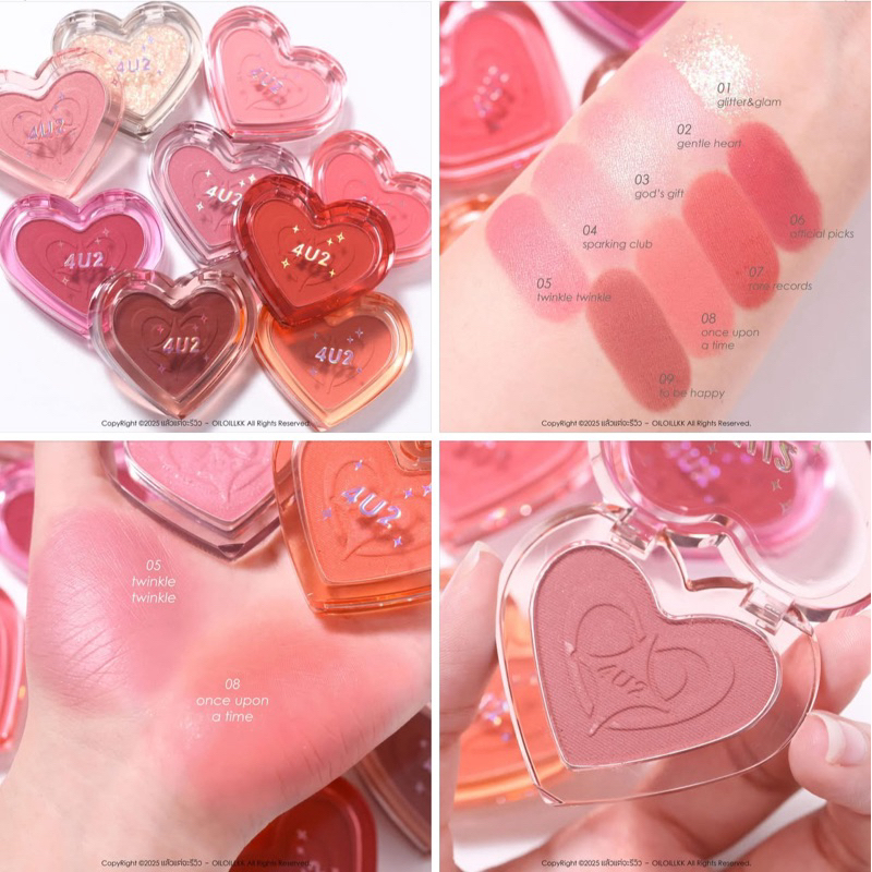 4U2 HEART BLUSH - บลัชหัวใจ บลัชออน4U2
