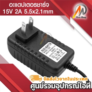 dc 15v 2a eu ac 110 v-220 v to dc 15 v ตัวแปลงที่ชาร์จพาวเวอร์ซัพพลาย