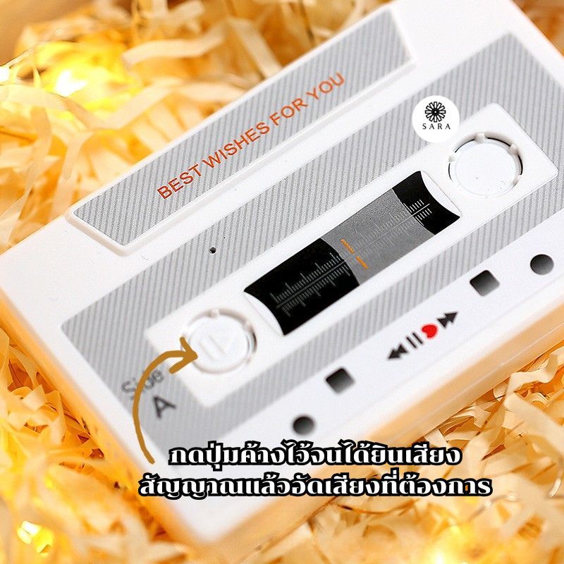 ชุดเทปอัดเสียง300วิ พร้อมอุปกรณ์