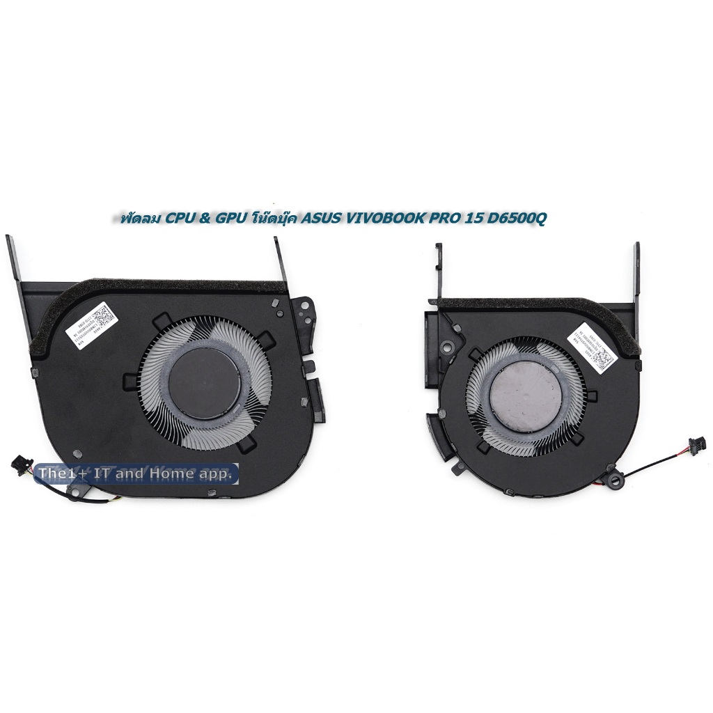 พัดลม CPU & GPU โน๊ตบุ๊ค ASUS VIVOBOOK PRO 15 D6500Q