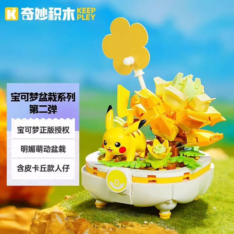 พร้อมส่ง!! ชุดตัวต่อ Keeppley Pokémon Pikachu โปเกมอน เลโก้โปเกม่อน thumbnail 5
