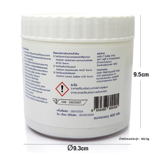 iMiX Espresso machine cleaner powder ผลิตภัณฑ์ขจัดคราบ iMIX สำหรับล้างเครื่องชง