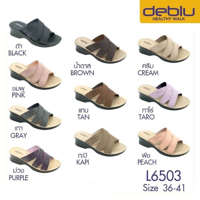 NFshoes ถูกสุด! รองเท้าแตะ  เพื่อสุขภาพ Deblu เดอบลู รุ่น L6503 น้ำหนักเบา  พื้นนุ่ม ใส่สบาย