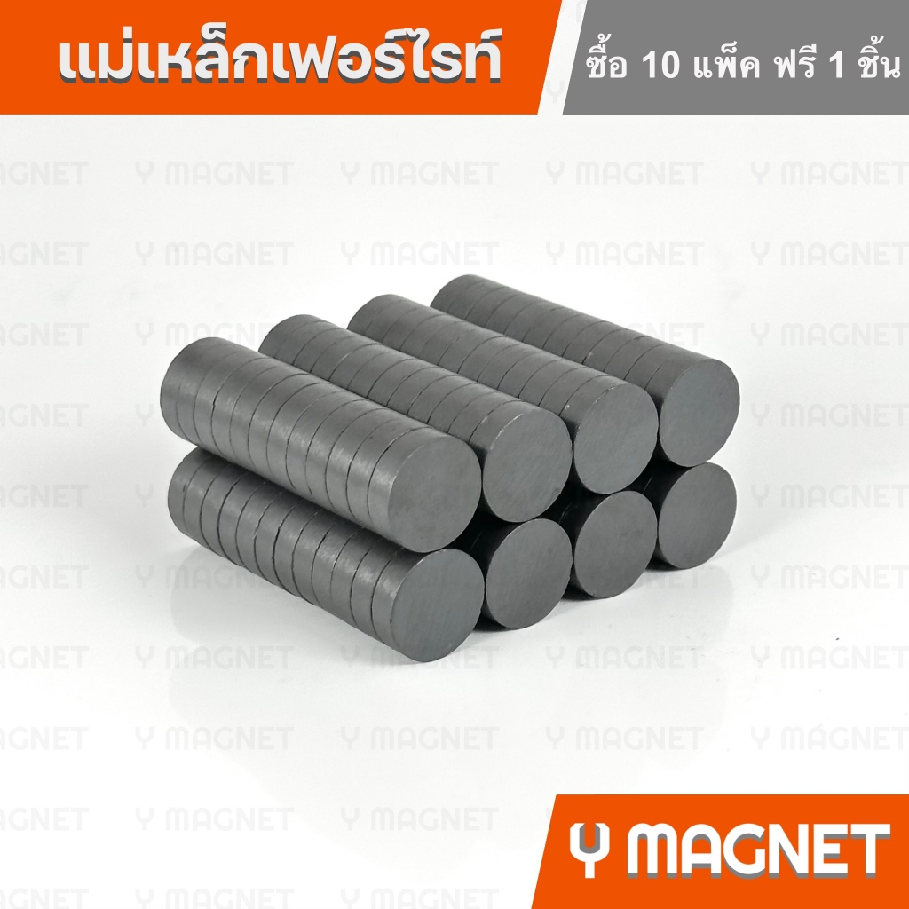 แม่เหล็กกลมสีดำติดตู้เย็น FAD ขนาด 16,18,20 ซื้อ10แพ็ค ฟรี 1 ชิ้น