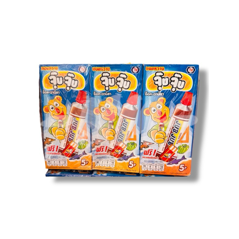 (ขนมยุค 90‘s) ขนมเด็ก JUBJUB จุ๊บจุ๊บ ขนมหลอดยาสีฟัน รสช็อค-วานิลา