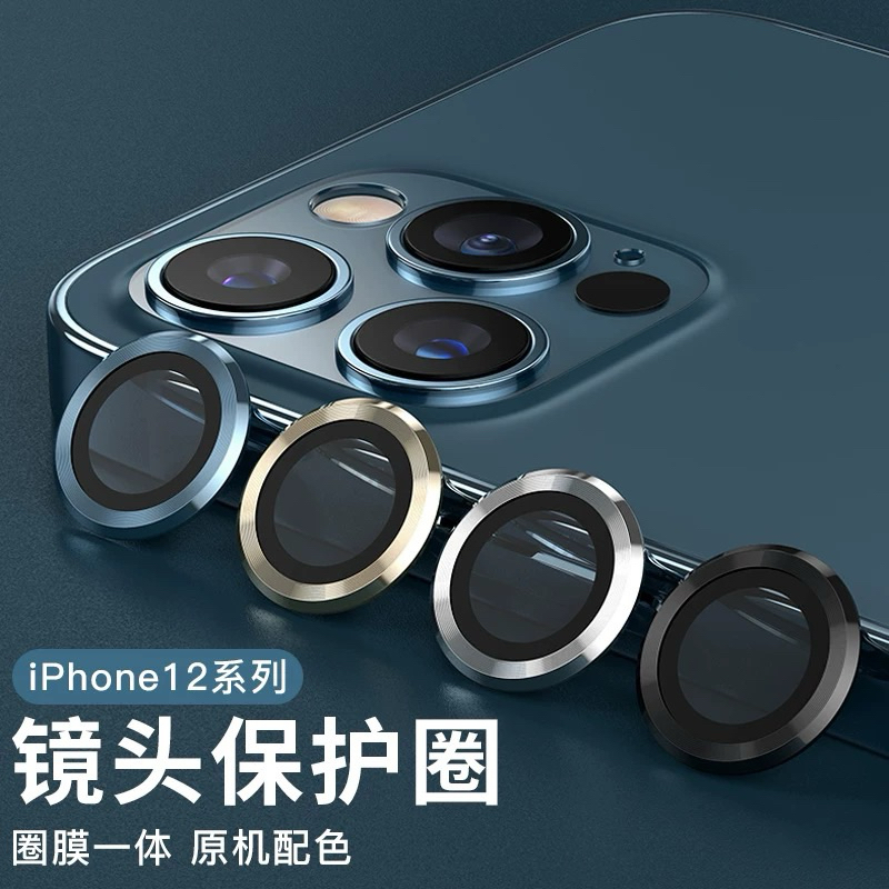 Supercase i11-i16promax (โทนสีเข้ม) ฟิล์มเลนส์กล้อง Camera Lens i11 i11pro i11promax i12 i13 i13pro i16 i16pro i16plus
