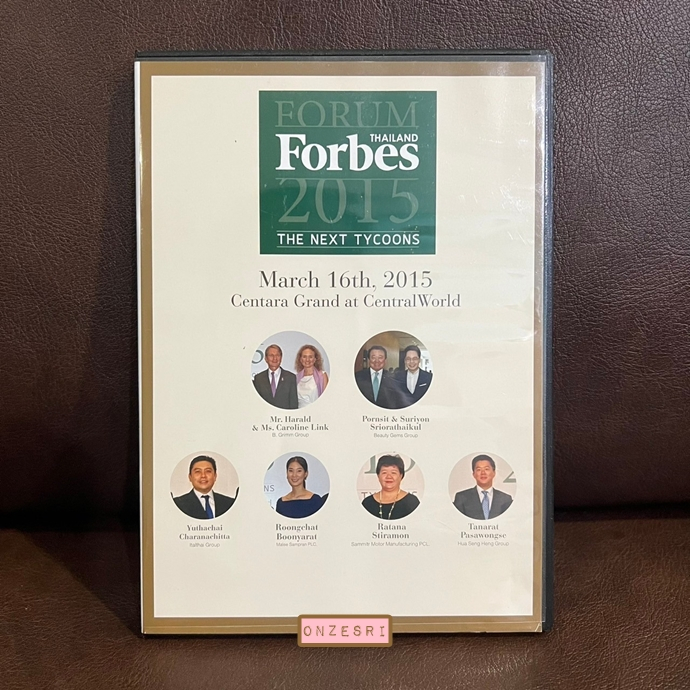 CD Forbes Thailand Forum - The Next Tycoons 2015 จากนิตยสาร Forbes Thailand