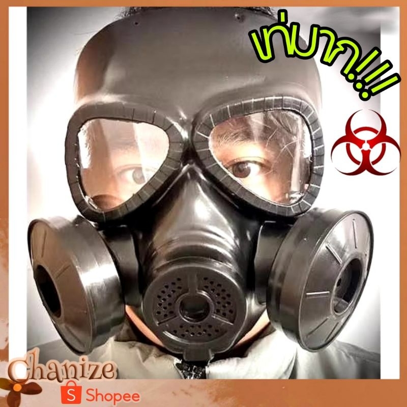 ⭐พร้อมส่ง⭐ หน้ากากแฟนซี หน้ากาก การแสดง ปาร์ตี้ทหาร ตำรวจ หน้ากากของเล่น เท่มาก