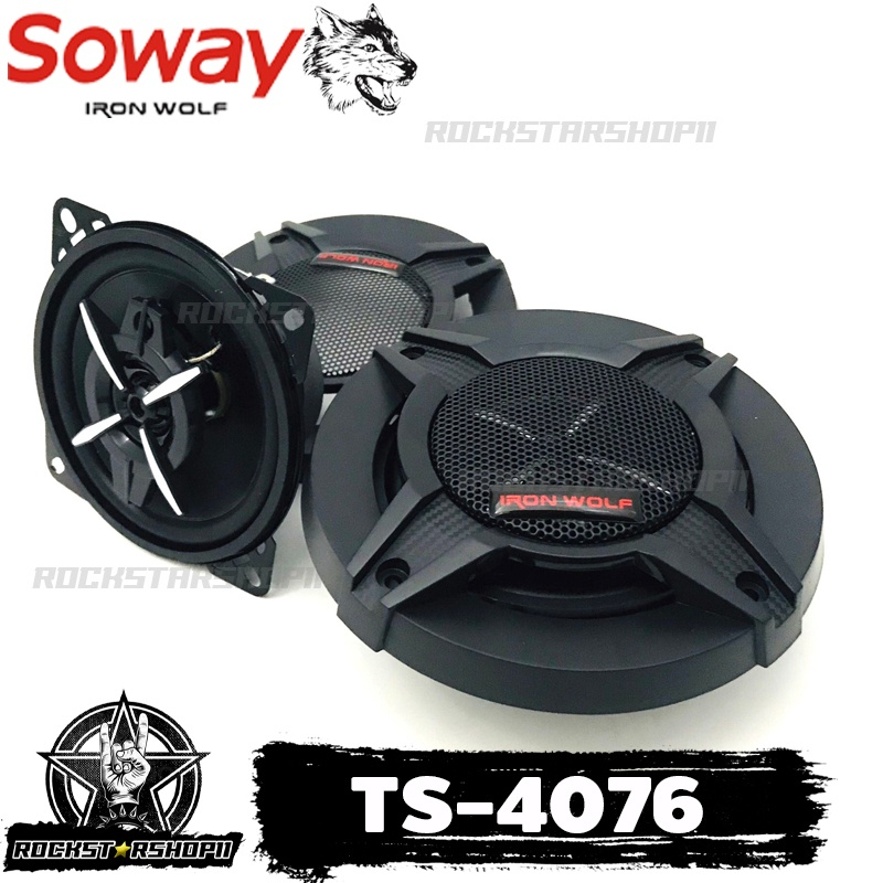 ลำโพงติดรถยนต์ ดอกลำโพง 4นิ้ว ลำโพงติดรถยนต์ แกนร่วม IRON WOLF รุ่น TS-4076 แกนร่วม 3ทาง CAR COAXIAL SPEAKER