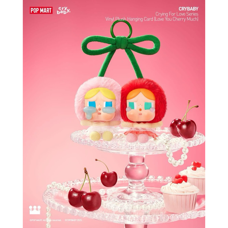 (พร้อมส่ง ) CRYBABY Crying For Love Series (Love You Cherry Much) พวง Crybaby ใช้โค้ดลดถูกกว่าช็อป!